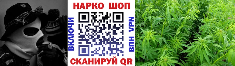 Магазин наркотиков Власиха Гашиш  COCAIN  Меф мяу мяу  АМФ  Марихуана  СК 