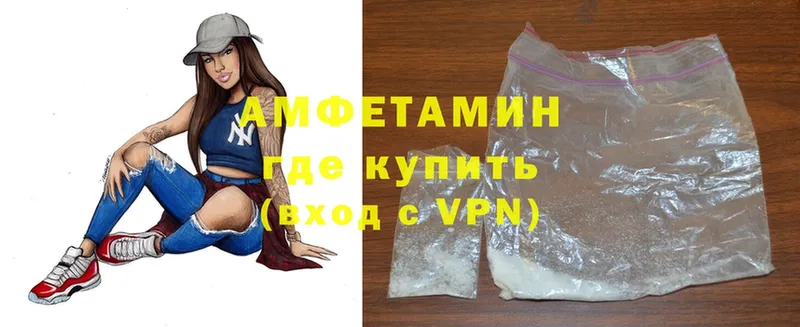 Amphetamine VHQ  МЕГА онион  Власиха 