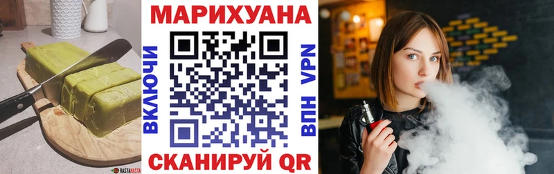 Еда ТГК конопля  Власиха 
