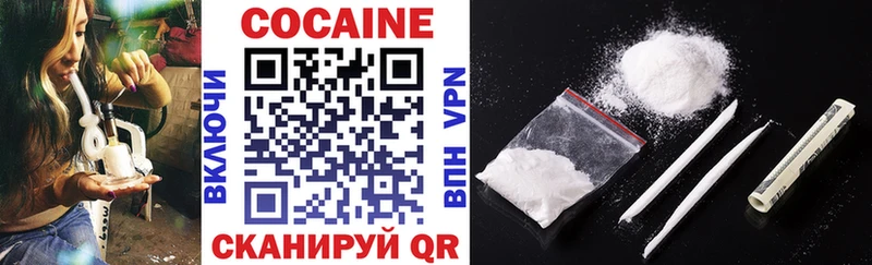 КОКАИН FishScale Власиха