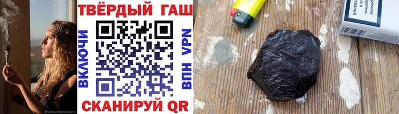 ГАШ Premium  ОМГ ОМГ ТОР  Власиха 