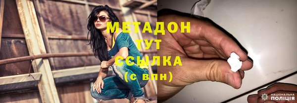 первитин Лиски