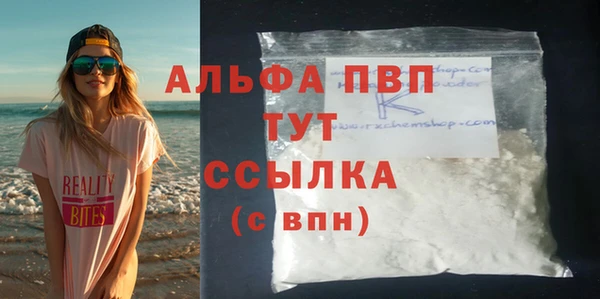 первитин Лиски