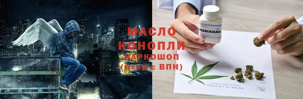 первитин Лиски