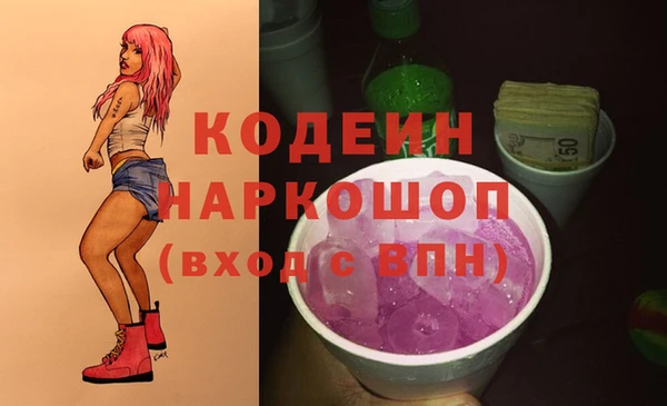 первитин Лиски