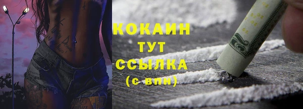 кокаин колумбия Лихославль