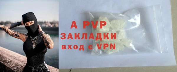 первитин Лиски