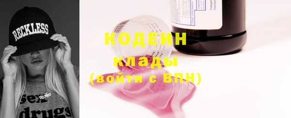 кокаин колумбия Лихославль