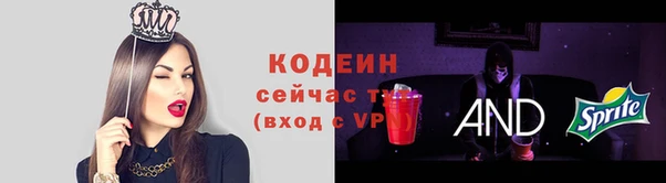 первитин Лиски