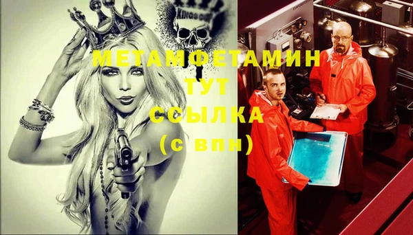 первитин Лиски