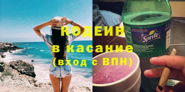 гашишное масло Мурманск