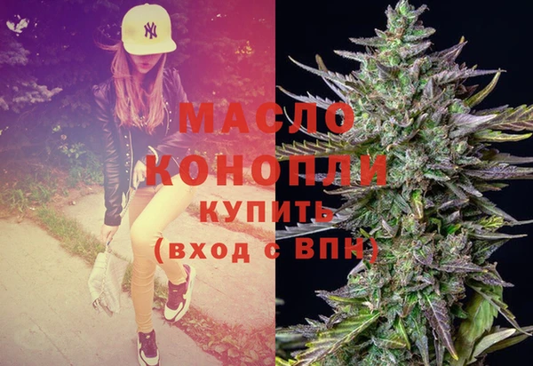 первитин Лиски