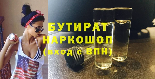 первитин Лиски
