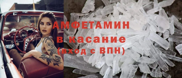 первитин Лиски