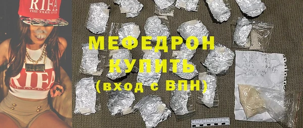 первитин Лиски