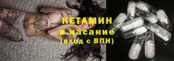 первитин Лиски