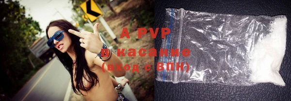 первитин Лиски