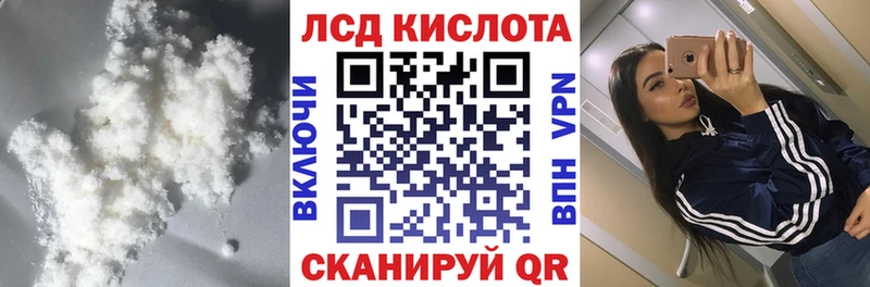 ЛСД экстази ecstasy  это клад  Власиха  где можно купить наркотик 