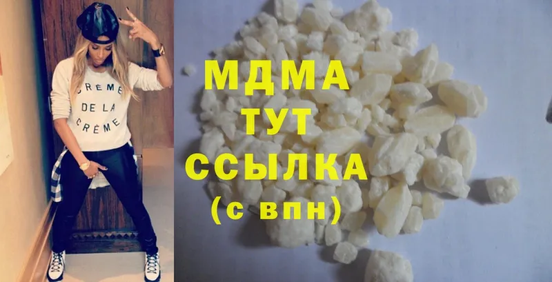 МДМА Molly  Власиха 