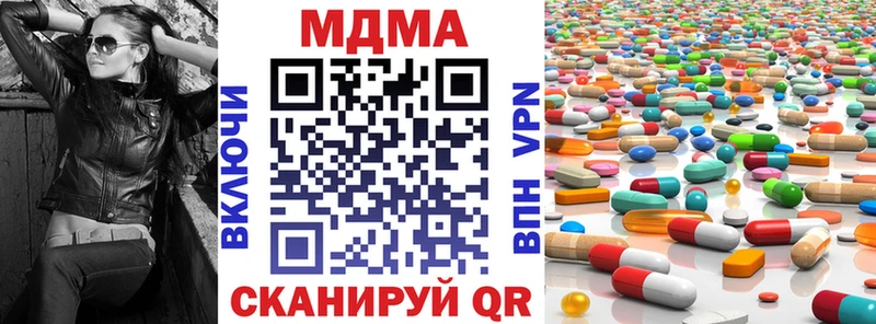 MDMA молли сколько стоит Власиха
