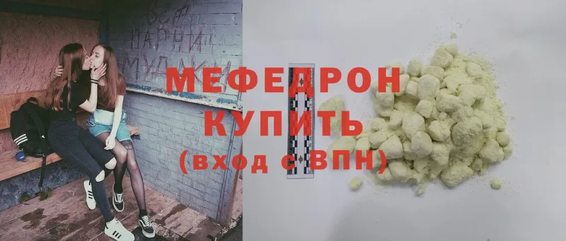 Мефедрон mephedrone  blacksprut вход  Власиха 