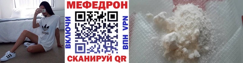 где можно купить   Власиха  МЕФ мука 