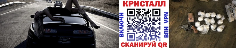Метамфетамин винт Власиха