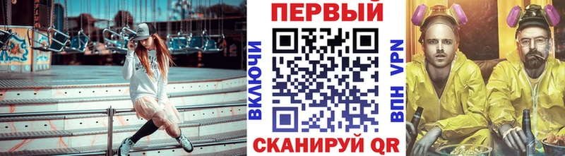 Первитин витя  где продают наркотики  Власиха 