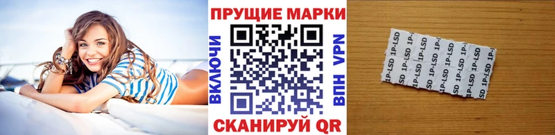 Марки 25I-NBOMe 1,8мг Власиха