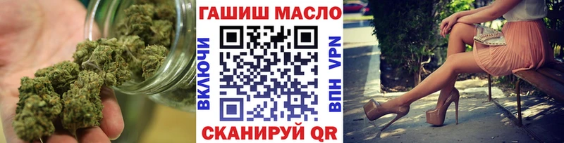 shop формула  Власиха  Дистиллят ТГК гашишное масло 