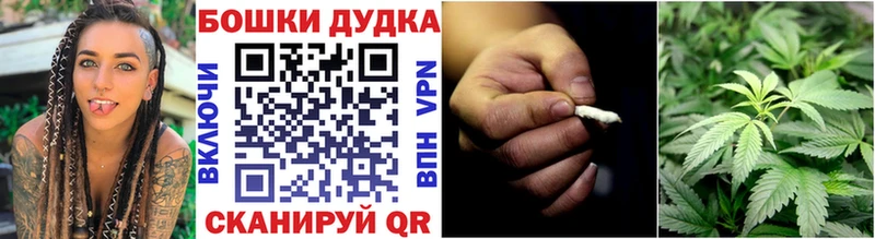 Каннабис марихуана  мориарти состав  Власиха 
